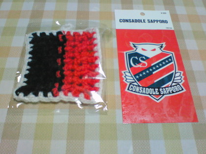20080615-02.jpg