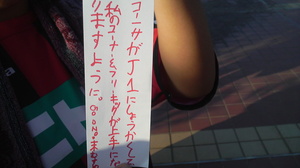 20090806-02.JPG
