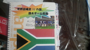 20100116-00.JPG