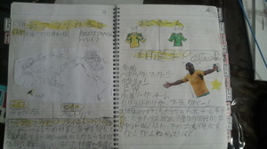20100116-02.JPG
