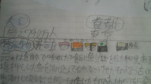 20100116-03.JPG