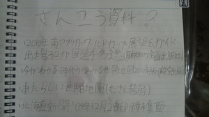 20100116-05.JPG