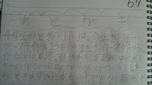 20100116-06.JPG