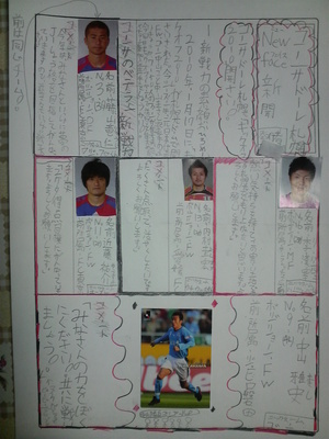 20100119-00.JPG