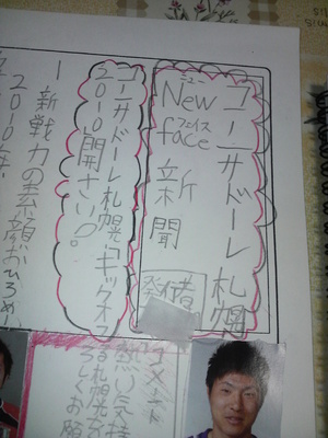 20100119-01.JPG