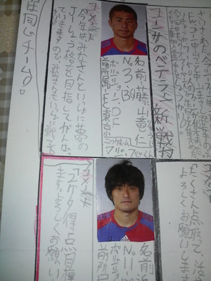 20100119-02.JPG