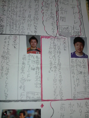 20100119-03.JPG