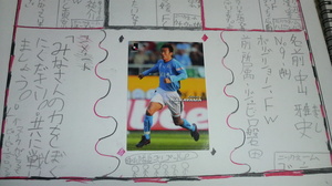 20100119-04.JPG