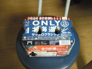 201010062043000.jpg