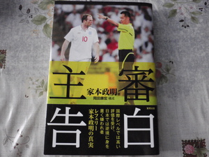 20110106-00.JPG