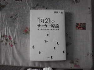 20110115-00.JPG