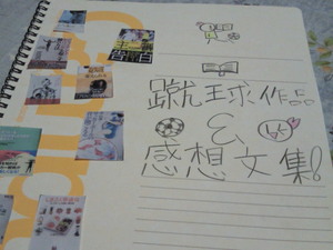 20110118-00.jpg