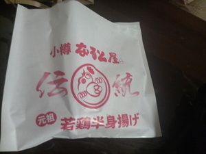20111205-01.JPG