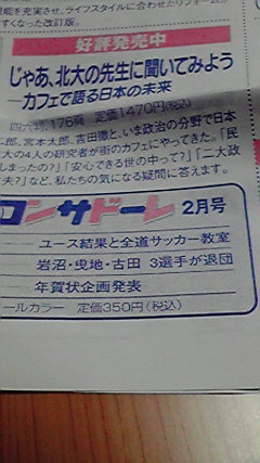 2010012819480000.jpg