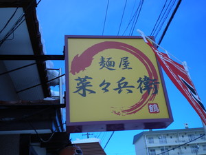 20110211-00.JPG