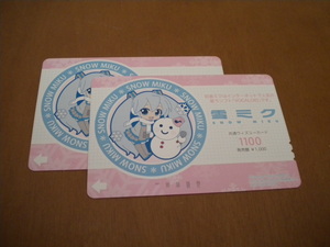 20110212-00.JPG