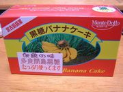 20051123-00.jpg