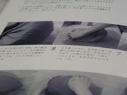 20051206-00.jpg