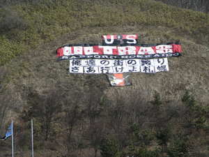 20080325-05.JPG