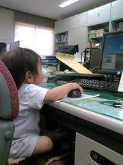 おしごと