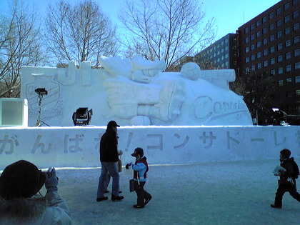 20080208-01.jpg