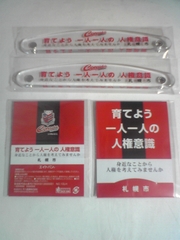 絆創膏
