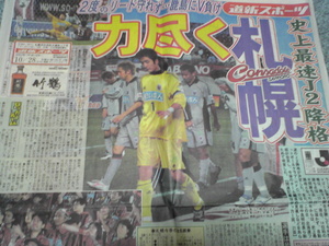 20080307-00.jpg