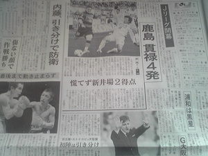 20080309-00.jpg