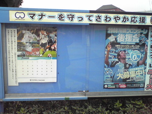 20080407-04.jpg