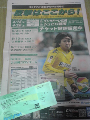 20080415-01.jpg