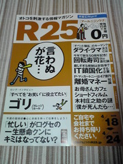 20080418-01.jpg