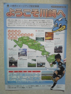 20080424-00.jpg