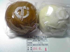20080531-00.jpg