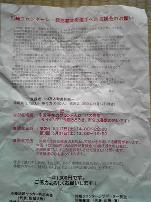 20080601-00.jpg