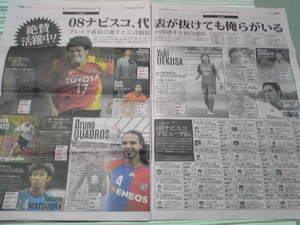 20080604-00.jpg
