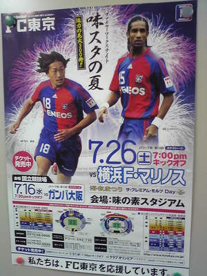 20080723-00.jpg