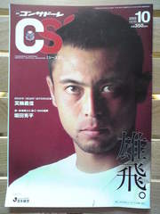 20081004-00.jpg