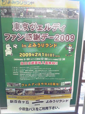 20090131-00.jpg