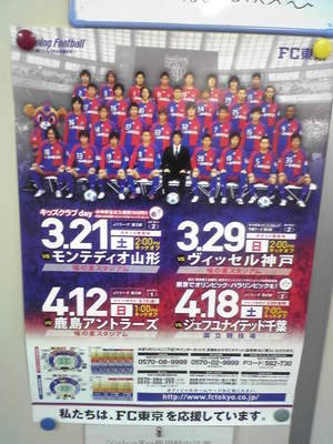 20090317-00.jpg