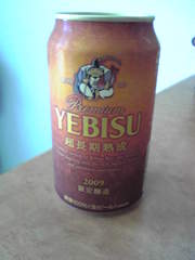 20090725-01.jpg