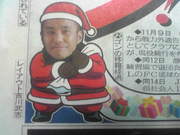 20091224-01.jpg