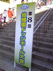 20100124-02.jpg