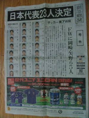 20100510-00.jpg