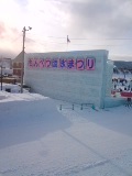 20100218-03.JPG
