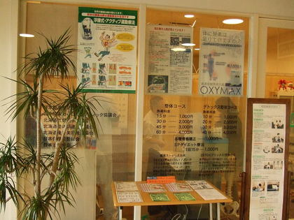 20070304-04.jpg