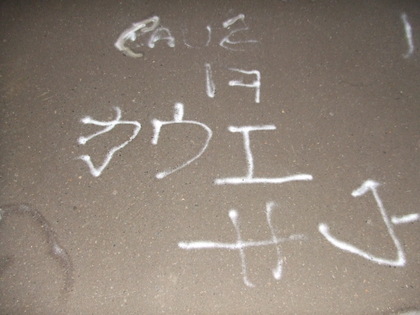 カウエまなんでる