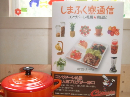 ほのぼの～