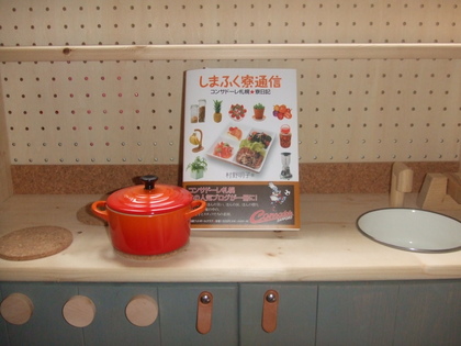 可愛いキッチンだ。