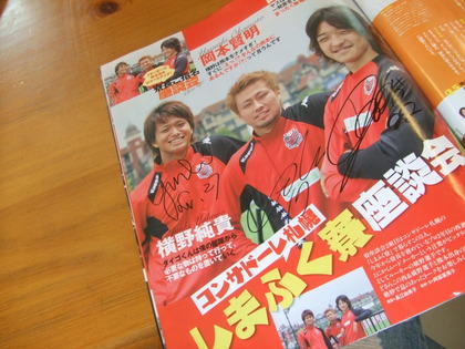 いよ！座談会の中の座談会！！