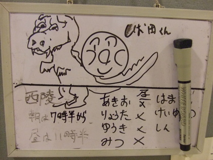 しば田